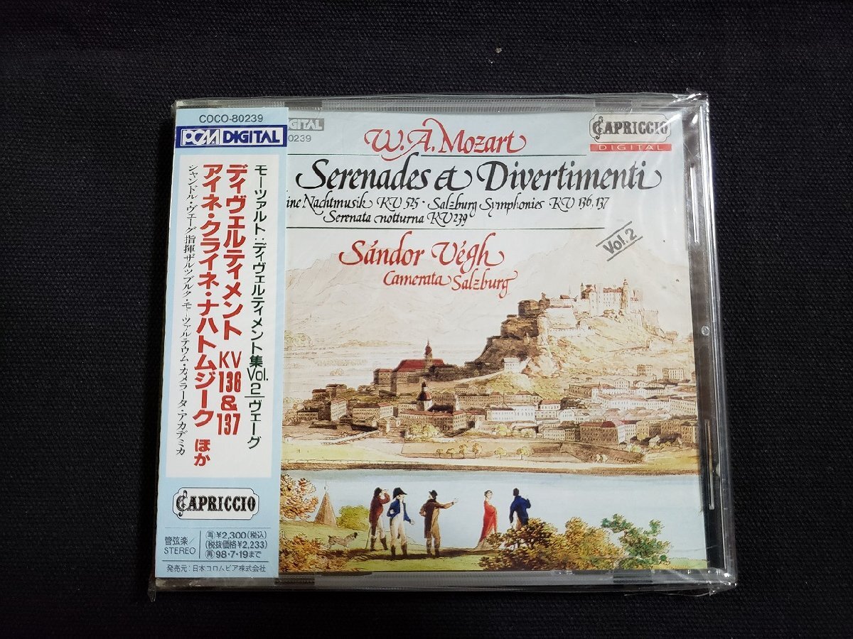 ｈΨ* 【未開封CD】　モーツアルト　ディヴェルティメント KV136＆137　アイネ・クライネ・ナハトムジークほか　/K-A09