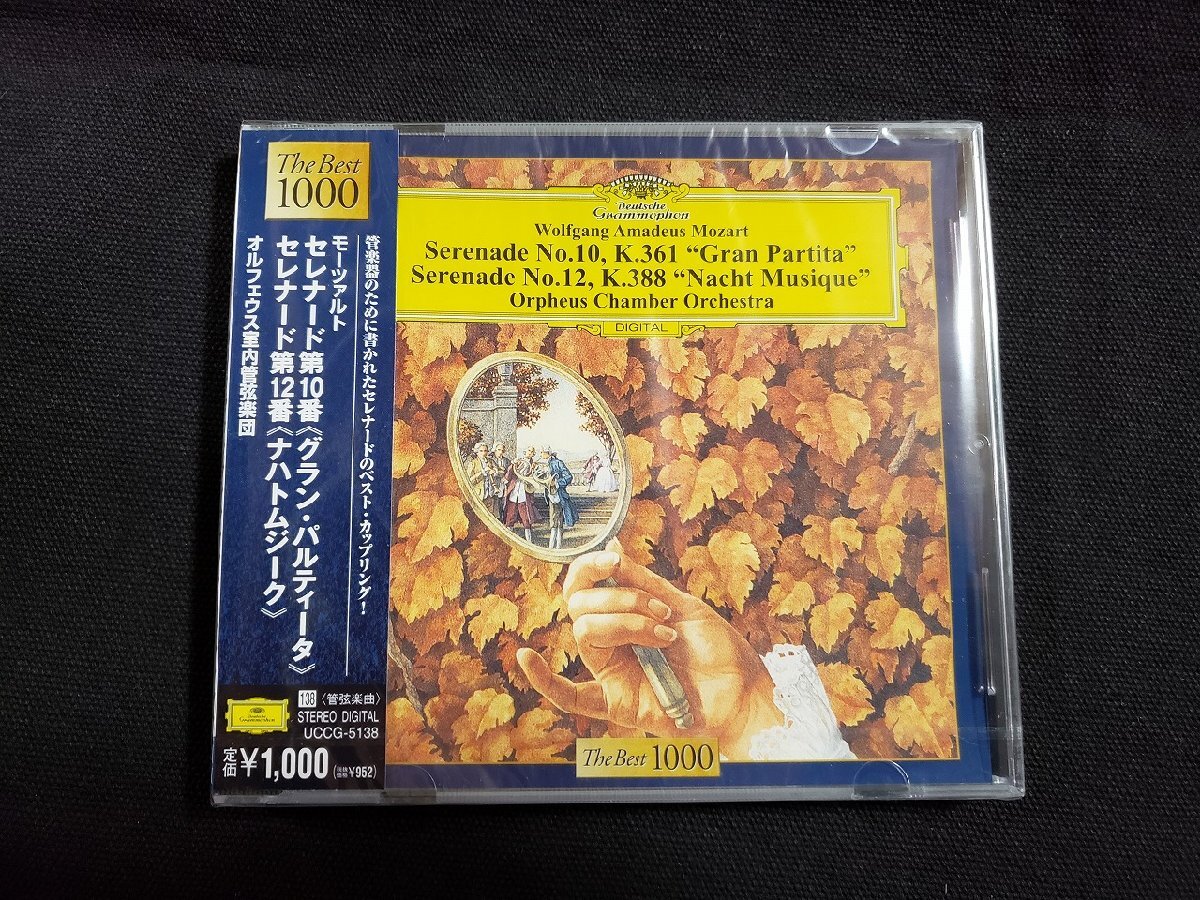 ｈΨ 【未開封CD】　モーツアルト　セレナード第10番〈グラン・パルティータ〉　第12番〈ナハトムジーク〉　/K-A09