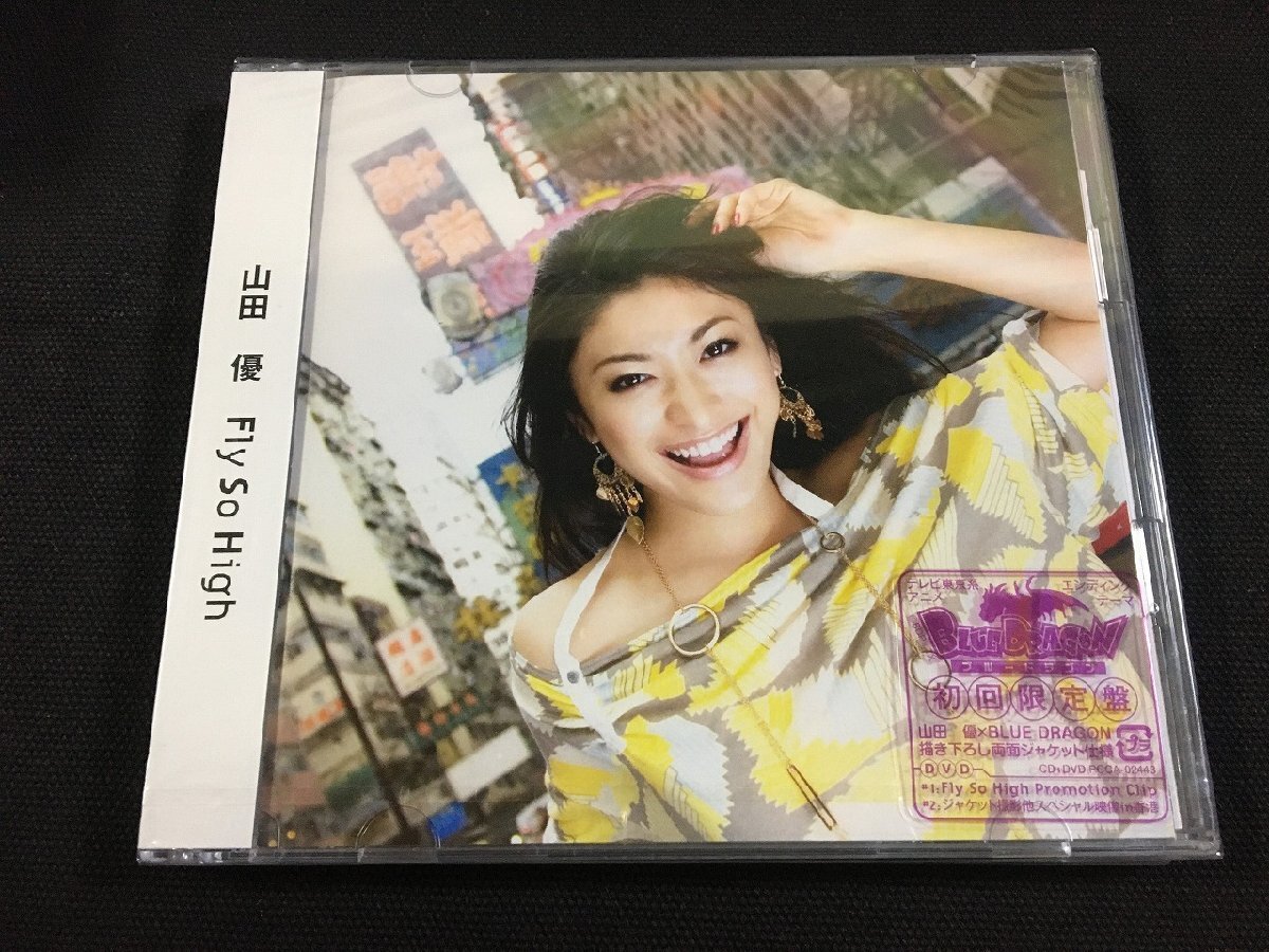 ｐΨ*　【未開封CD】 山田優　Fly So High　初回限定盤　ブルードラゴン　ポニーキャニオン　DVD　/F02
