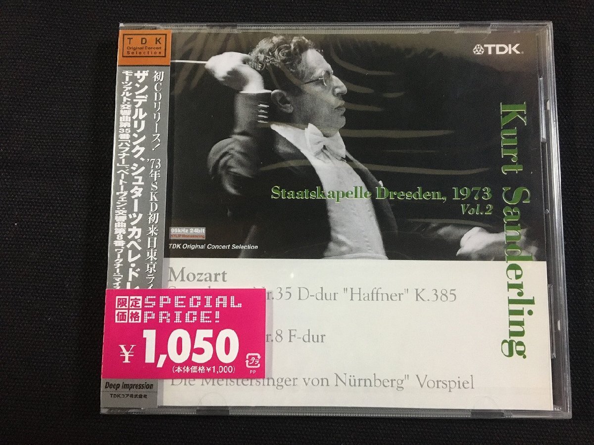 ｐΨ*　【未開封CD】 シュターツカペレ・ドレスデン 1973　モーツァルト交響曲第35番 ベートーヴェン交響曲第8番　/F02
