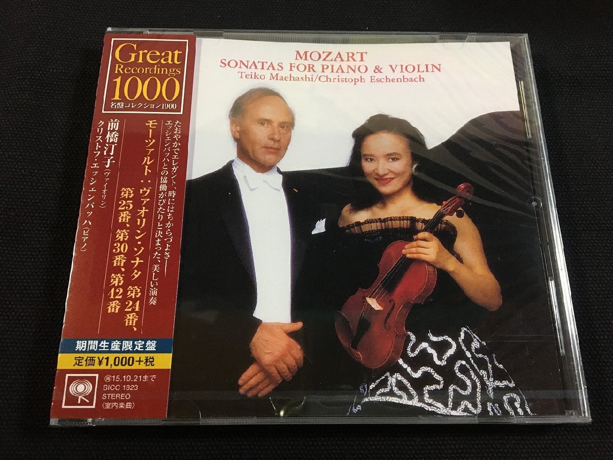 ｐΨ*　【未開封CD】 モーツァルト：ヴァイオリン・ソナタ 第24番、第25番、第30番、第42番 前橋汀子 期間生産限定盤　/D04