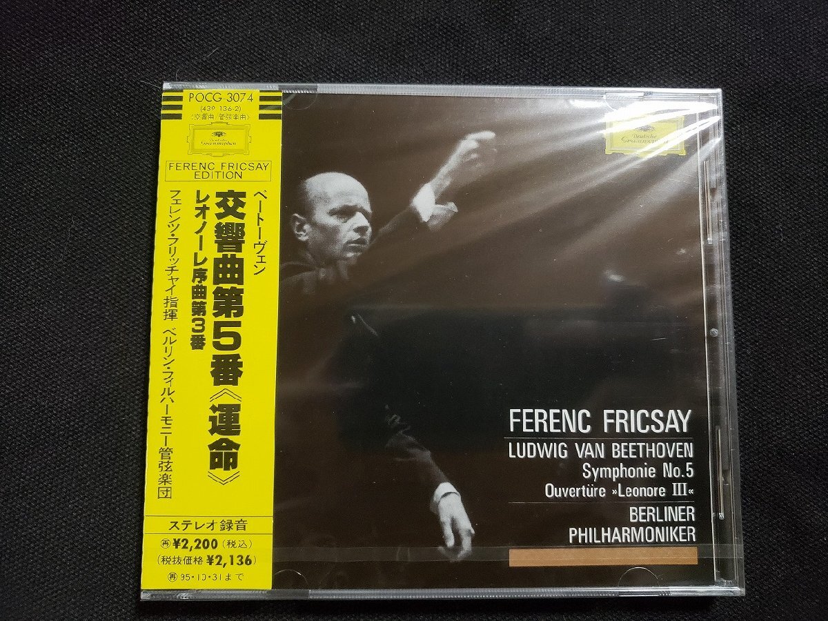 ｈΨ*　【未開封CD】　ベートーヴェン　交響曲第5番〈運命〉　レオノーレ序曲第3番　フェレンツ・フリッチャイ(指揮)　/t-j03