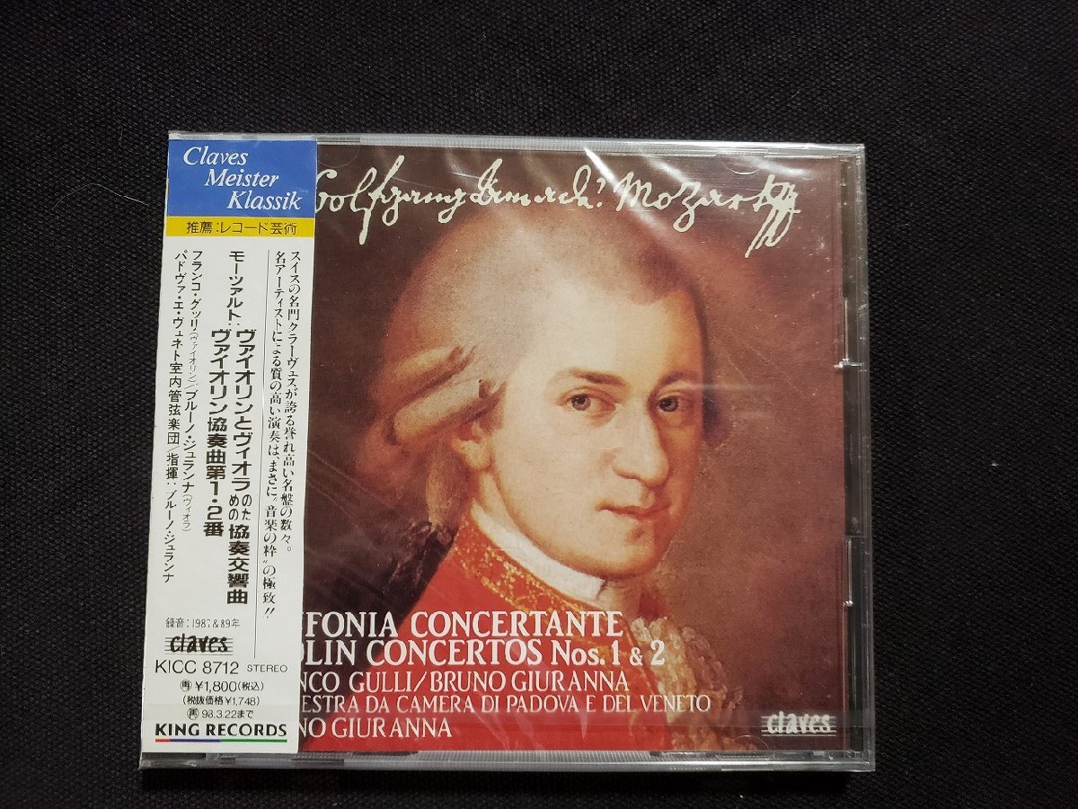 ｈΨ* 【未開封CD】　モーツァルト　ヴァイオリンとヴィオラのための協奏交響曲　ヴァイオリン協奏曲第1.2番　　/t-j03