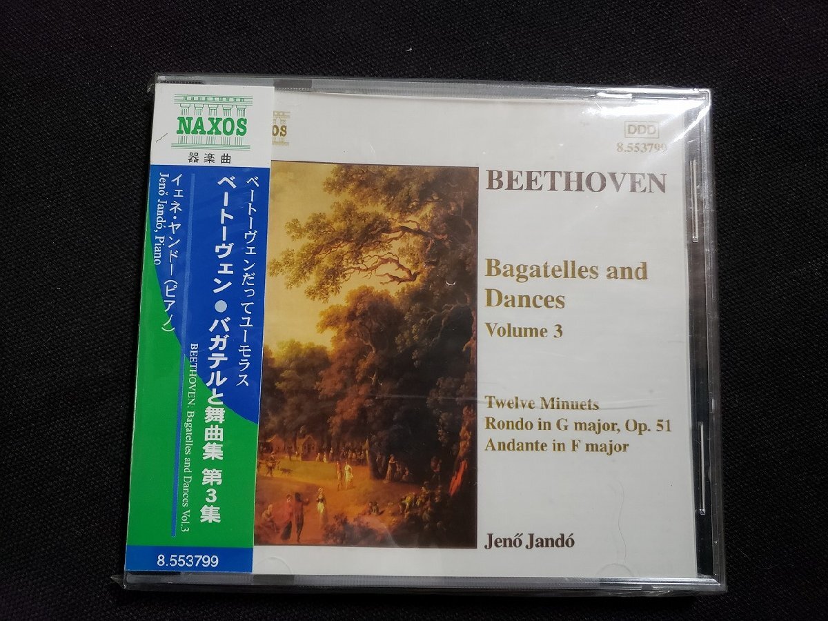 ｈΨ*　【未開封CD】　ベートーヴェン　バガテルと舞曲集　ベートーヴェンだってユーモラス　イェネ・ヤンドー(ピアノ)　/t-j03
