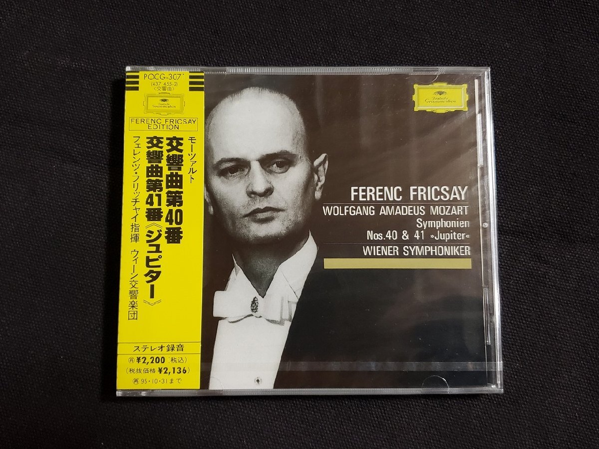 ｈΨ*　【未開封CD】　モーツァルト 交響曲第40番 交響曲第41番〈ジュピター〉　フェレンツ・フリッチャイ(指揮)　/t-j03