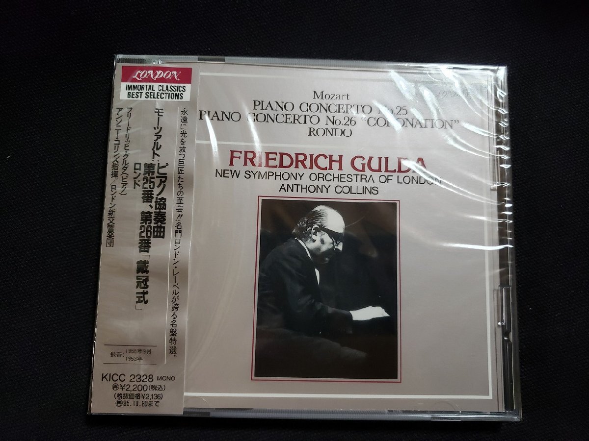 ｈΨ　【未開封CD】　モーツァルト　ピアノ協奏曲 第25番.26番「戴冠式」　フリードリック・グルダ(指揮)　/t-j03