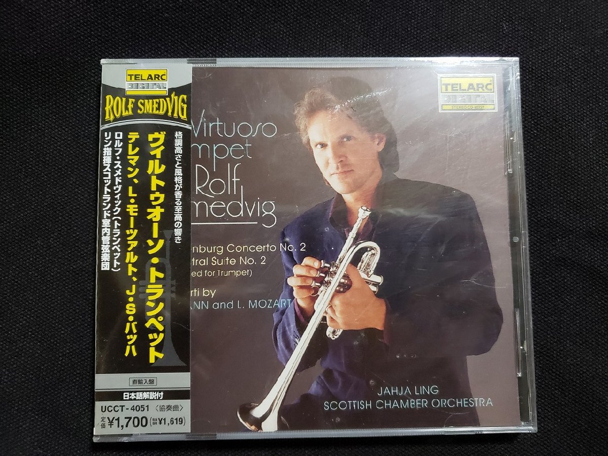 ｈΨ*　【未開封CD】　ヴィルトゥオーソ・トランペット　ロルフ・スメドヴィック(トランペット)　　/t-j04①