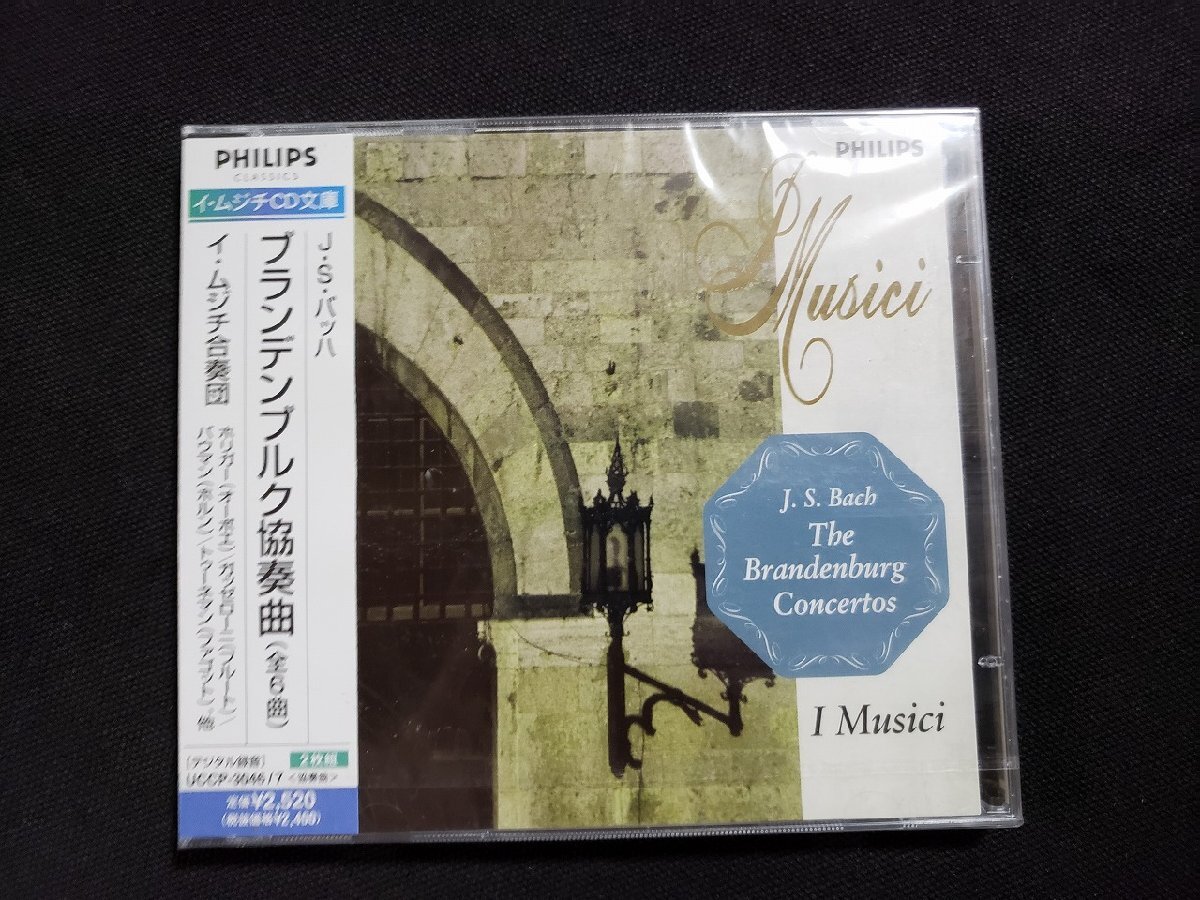 ｈΨ*　【未開封CD】　J・S・バッハ　ブランデンブルク協奏曲 (全6曲)　　/t-j04①