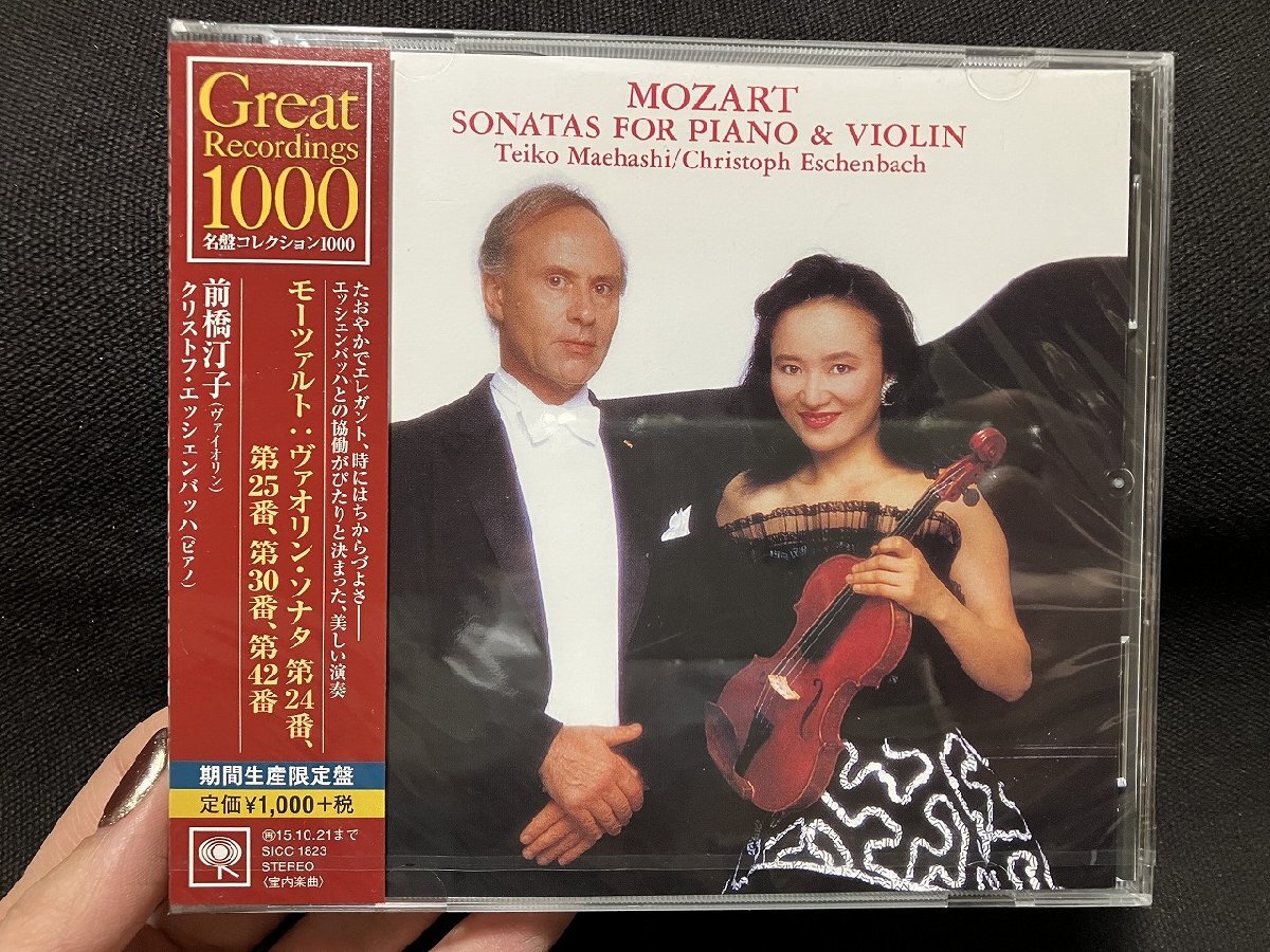 ｇΨ*　【未開封CD】　モーツァルト ヴァイオリン・ソナタ 第24、25，30，42番　前橋汀子　期間生産限定盤　 /A07-11
