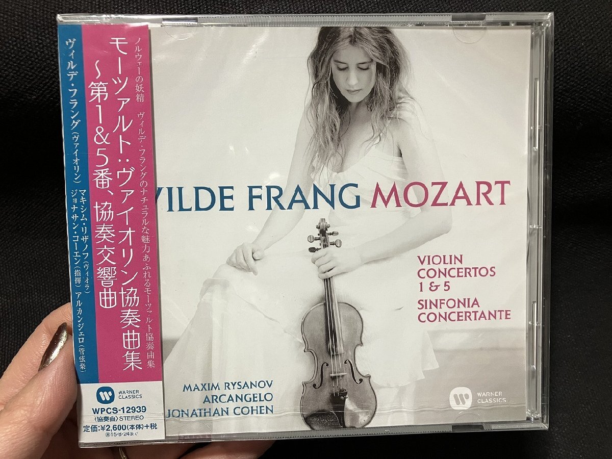 ｇΨ*　【未開封CD】　ヴェルデ・フラング　モーツァルト ヴァイオリン協奏曲集 ～第い＆5番 協奏交響曲　 /A07-4