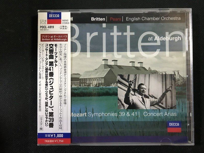 ｗΨ* 【未開封CD】 モーツァルト　交響曲　第41番 ジュピター、39番 他　ブリテン指揮　イギリス室内管弦楽団 /F22①