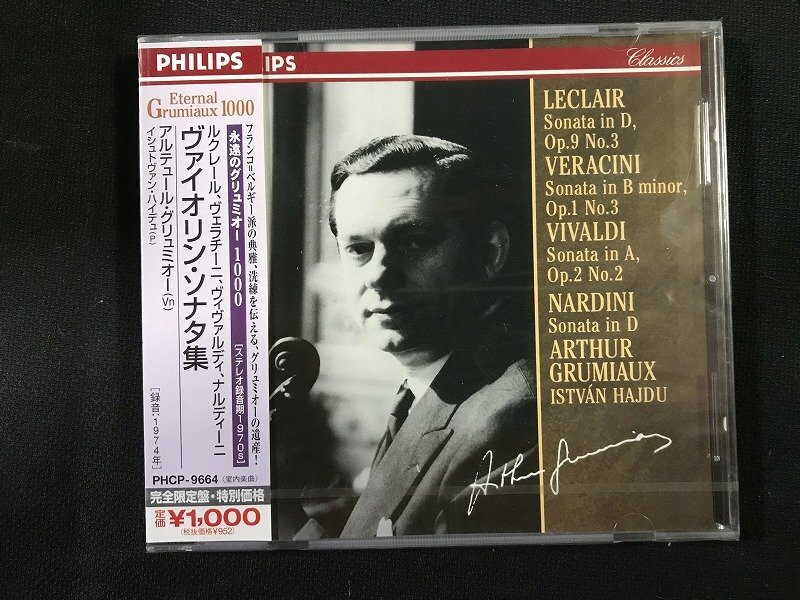 ｗΨ* 【未開封CD】 モーツァルト　ヴァイオリン・ソナタ集　ルクレール、ヴェラチーニ、ナルディーニ　グリュミオー　完全限定盤 /F22①