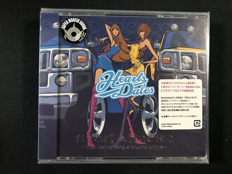 ｗΨΨ 【未開封CD】 Heartsdales / Heart Attack 2 ～The Remixes & Video Clips～ CD+DVD ハーツデイルズ DJ HASEBE OLD NICK /F23①