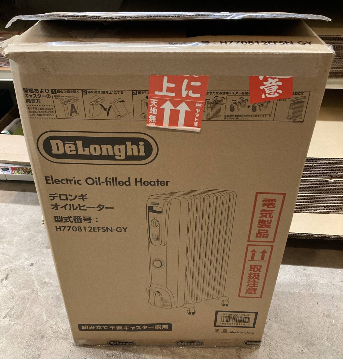 【中古品】DeLongjhi(デロンギ) オイルヒーター H770812EFSN-GY ITN1TYJ2ZQG0
