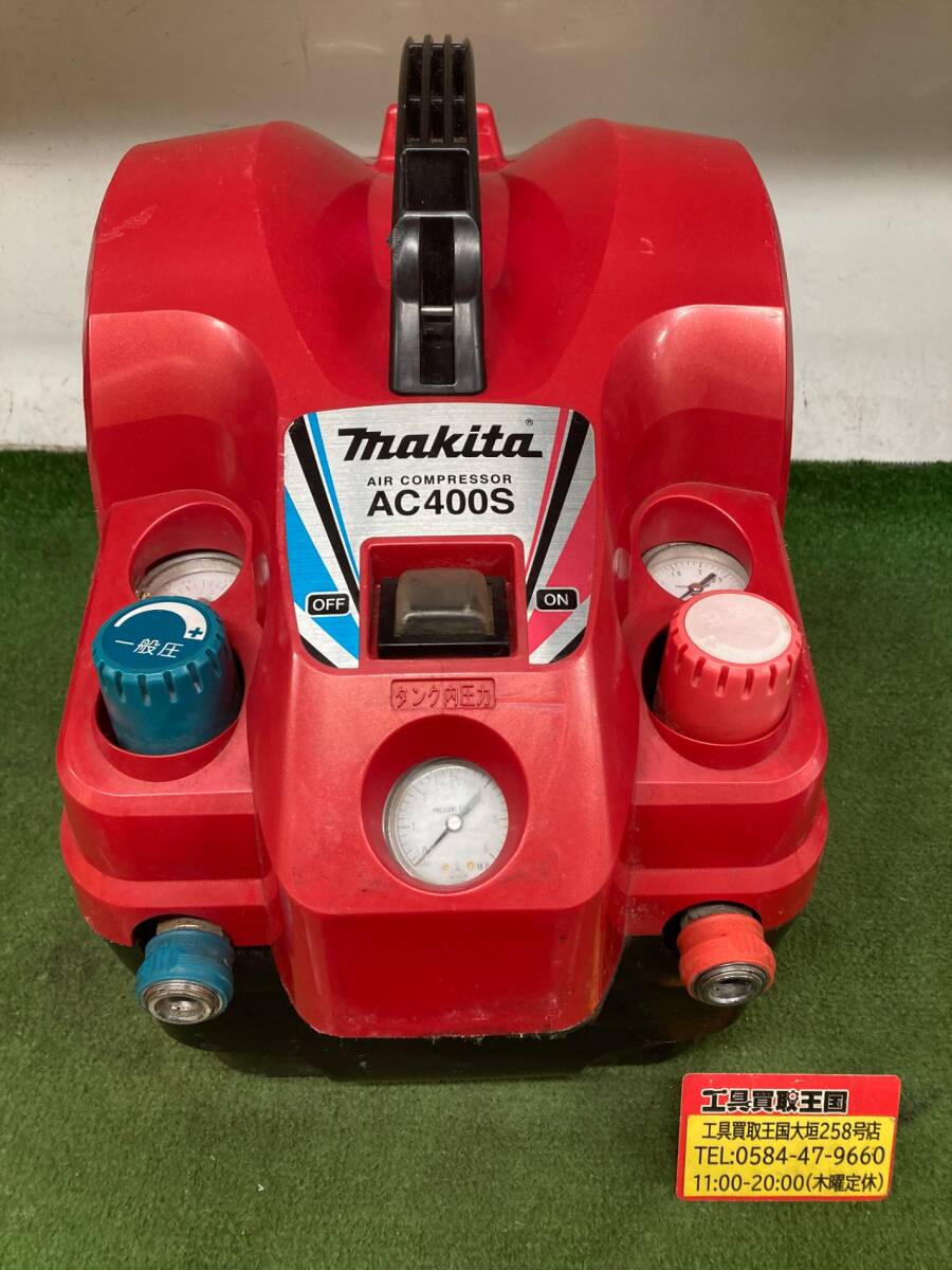 【中古品】★マキタ(Makita) エアコンプレッサ AC400S ITN0A5SXIXM8