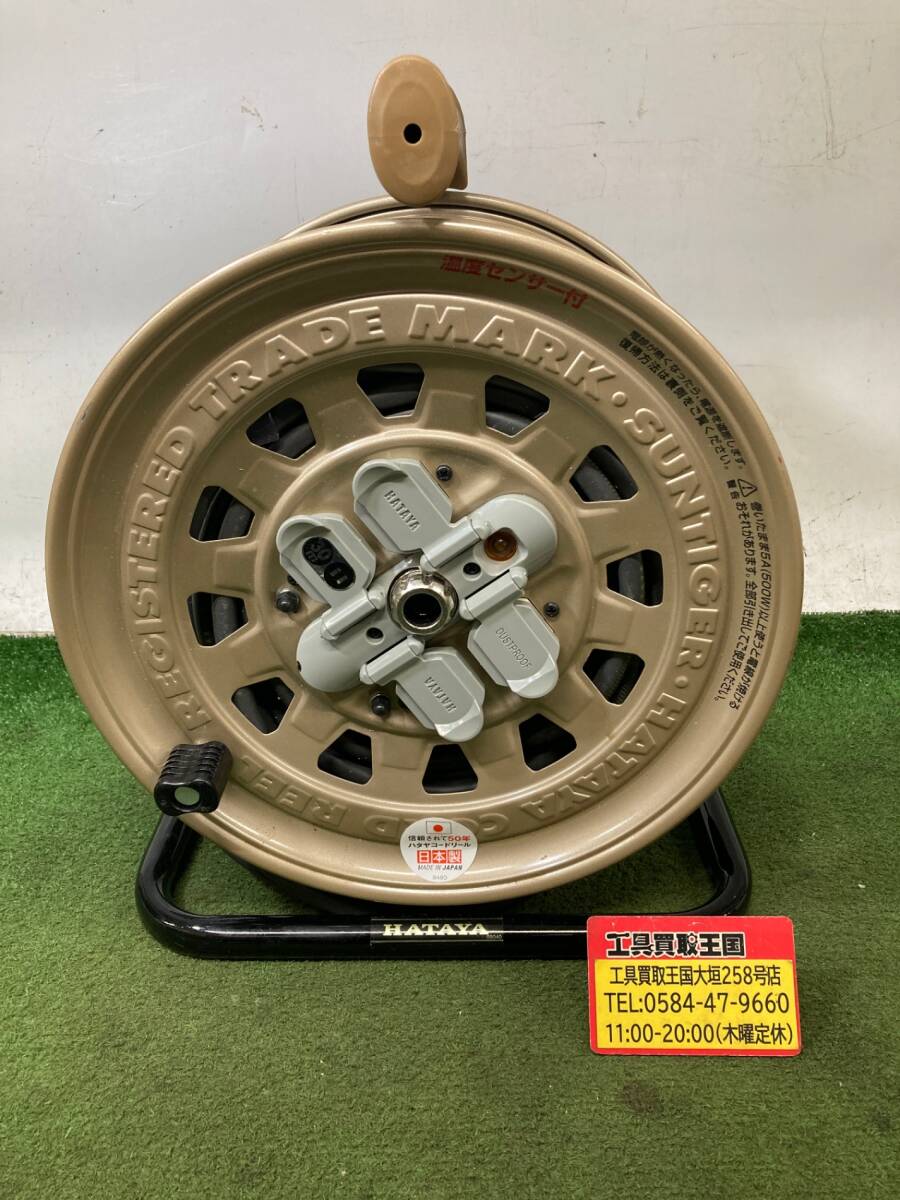 【未使用品】ハタヤ(HATAYA) 屋内用温度センサー付コードリール サンタイガーリール 30m 2P4個口コンセント GT-30S IT8PD2OGRW5Q