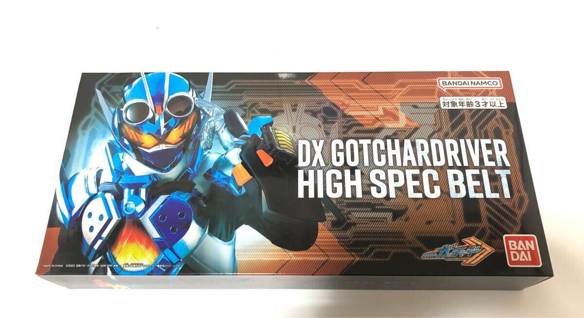 仮面ライダーガッチャード DX ガッチャードライバーハイスペックベルト帯