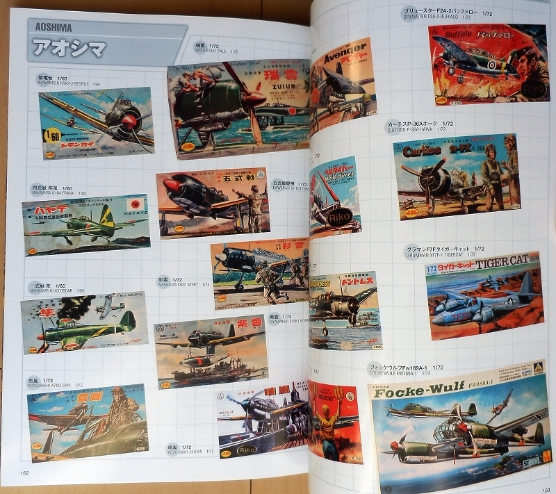 JKworks「戦争機械」　アート作品 JKworks「戦争機械」 アート作品 Art of the Venus Wars | Bike