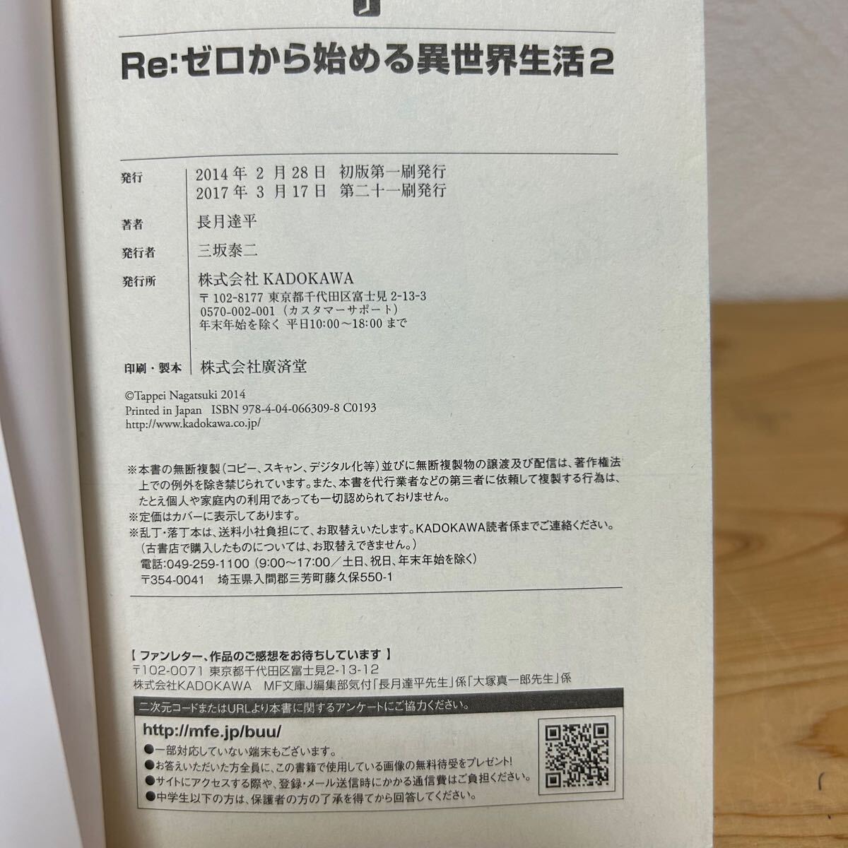 item_image_9