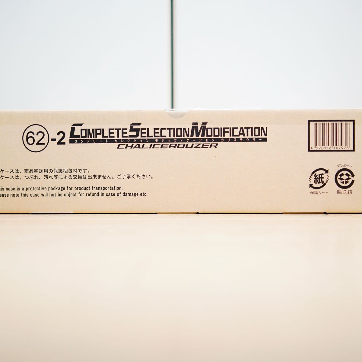 ゼファール ポンプ 初期?? ソリブロック 18寸 青 新品 ゼファール ポンプ 初期?? ソリブロック 18寸 青 新品