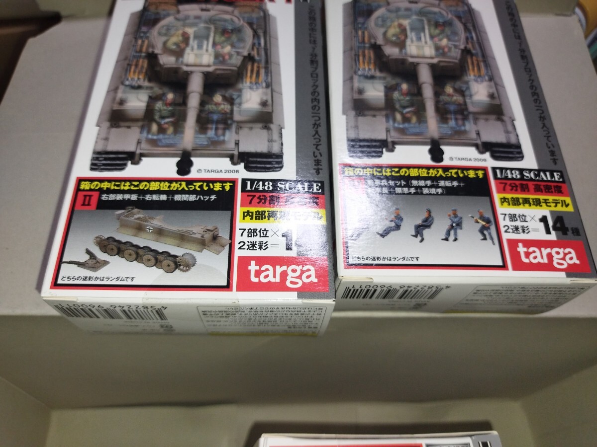 1/48タルガ、マニアックコレクション、タイガー1型グレーモデル 1/48タルガ、マニアックコレクション、タイガー1型グレーモデル