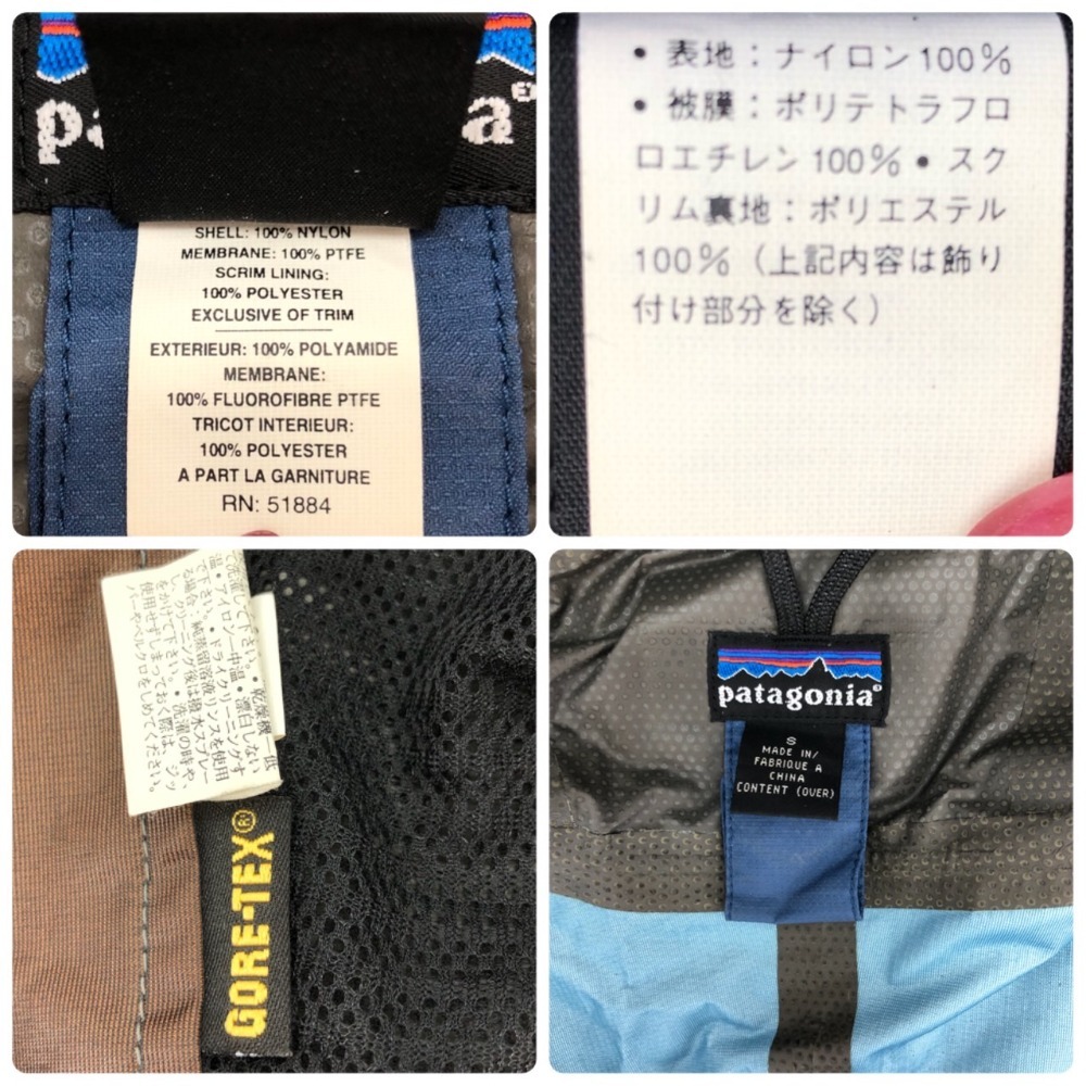 NJ87パタゴニアPATAGONIAアメリカ古着ナイロンジャケット83850 NJ87パタゴニアPATAGONIAアメリカ古着ナイロンジャケット83850