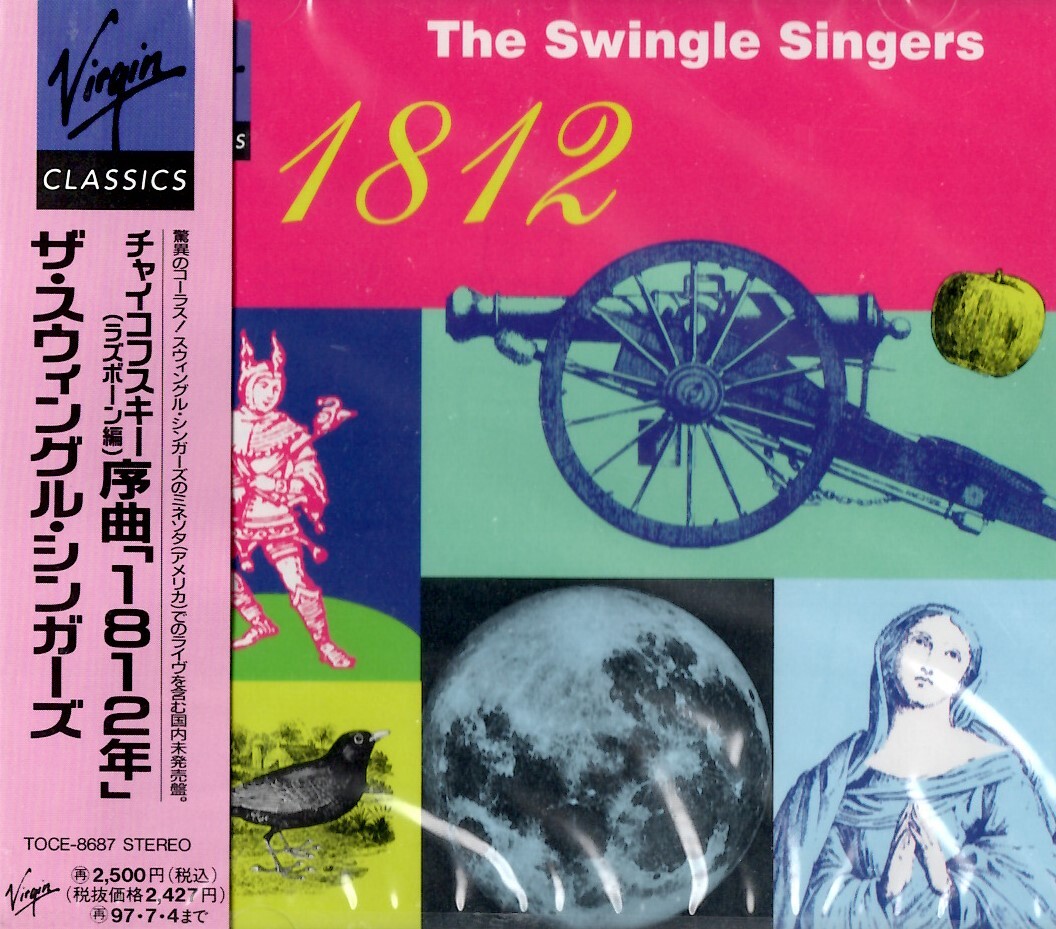 【新品CD】チャイコフスキー（ラズボーン編）序曲「1812年」 / ザ・スウィングル・シンガーズ