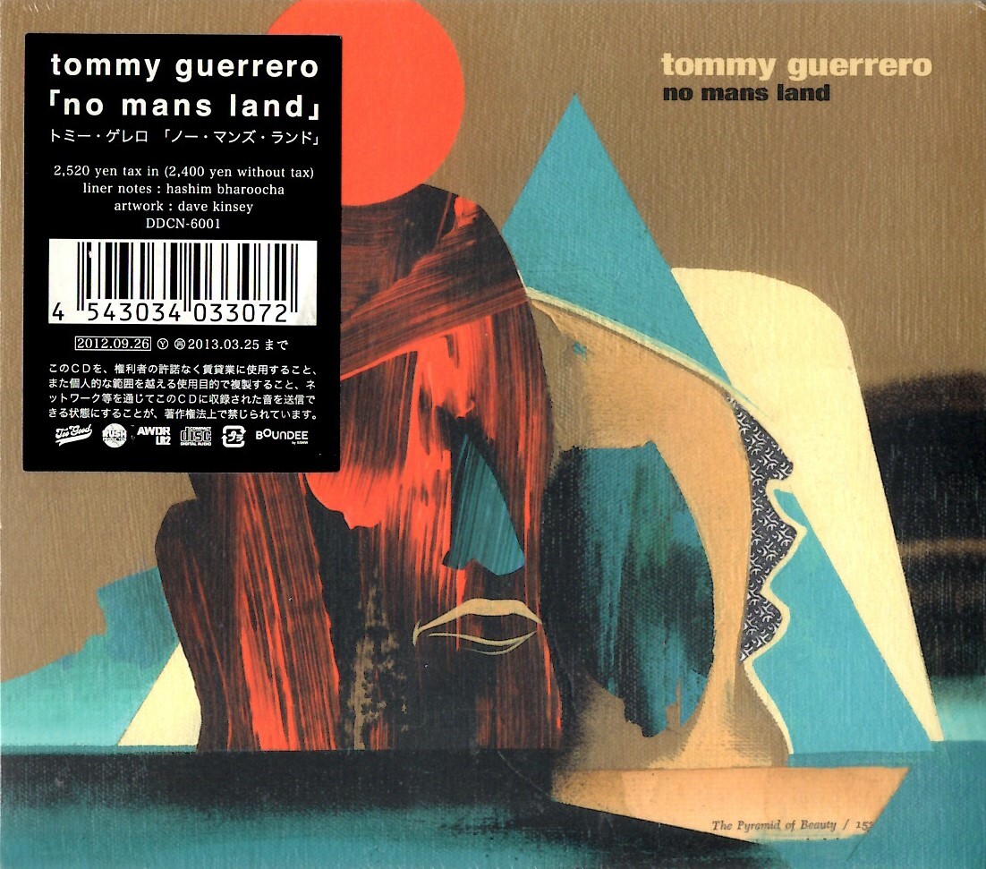 【新品CD】ノー・マンズ・ランド / トミー・ゲレロ　 Guerrero