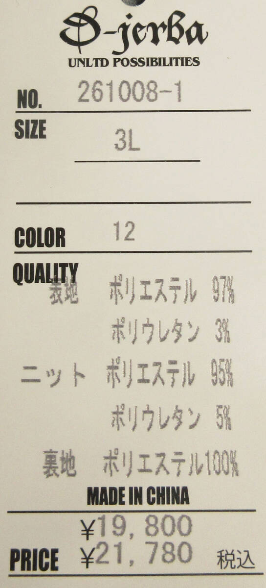 item_image_10