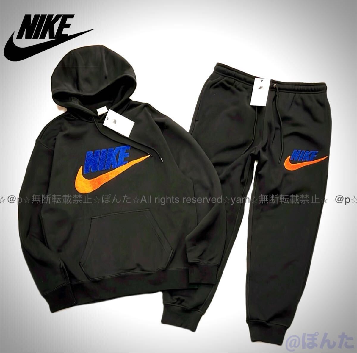 新品 NIKE ナイキ スウェット 上下セット 起毛フリース パーカー ジョガーパンツ セットアップ 黒 ブラック［ XLサイズ ］