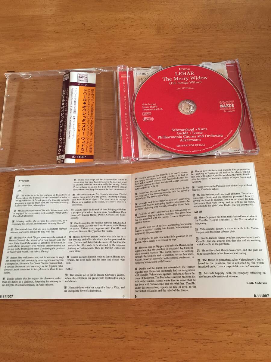 CD　レハール?オペレッタ「メリー?ウィドウ」　　LEHAR：　The　Merry　Widow