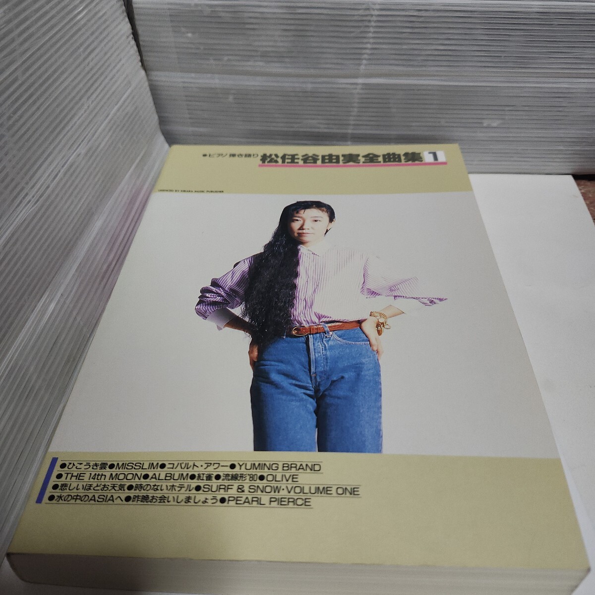 当店限定販売】 「やさしく弾ける ピアノ・ソロ・アルバム」1985 当店限定販売】 「やさしく弾ける ピアノ・ソロ・アルバム」1985