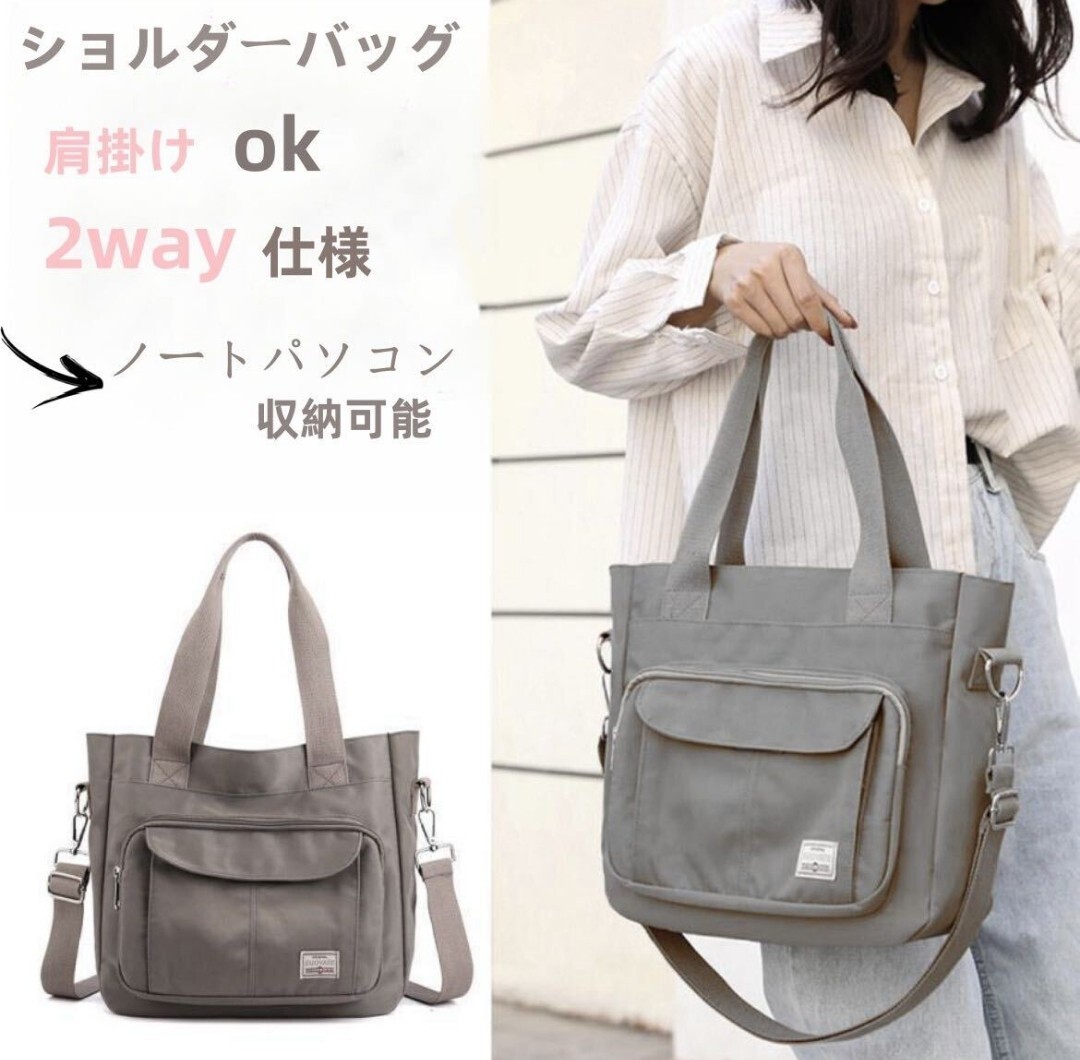 トートバッグ ショルダーバッグ 帆布 a4 大きめ 縦型 キャンバス 通勤 通学 手提げ 肩掛け 大容量 グレー