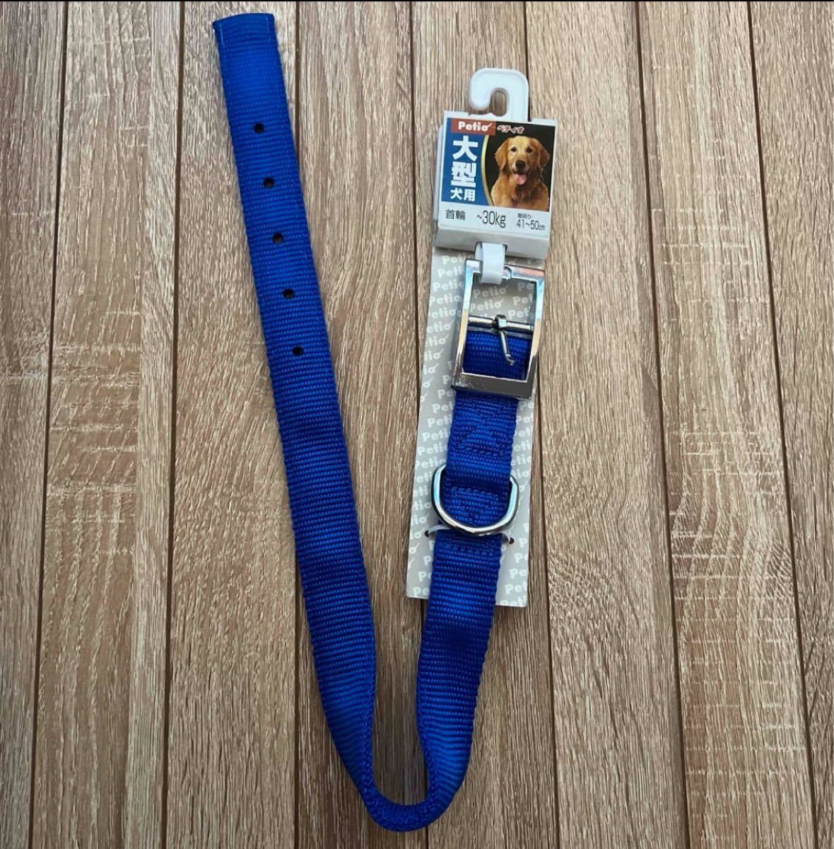 送料無(wú)料！●新品●ペティオ ベーシックプラス 首輪 プラットカラー ブルー 大型犬用 L