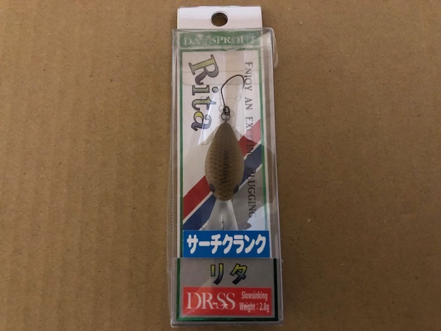 ディスプラウト　リタ DR-SS　オリカフェトラッド