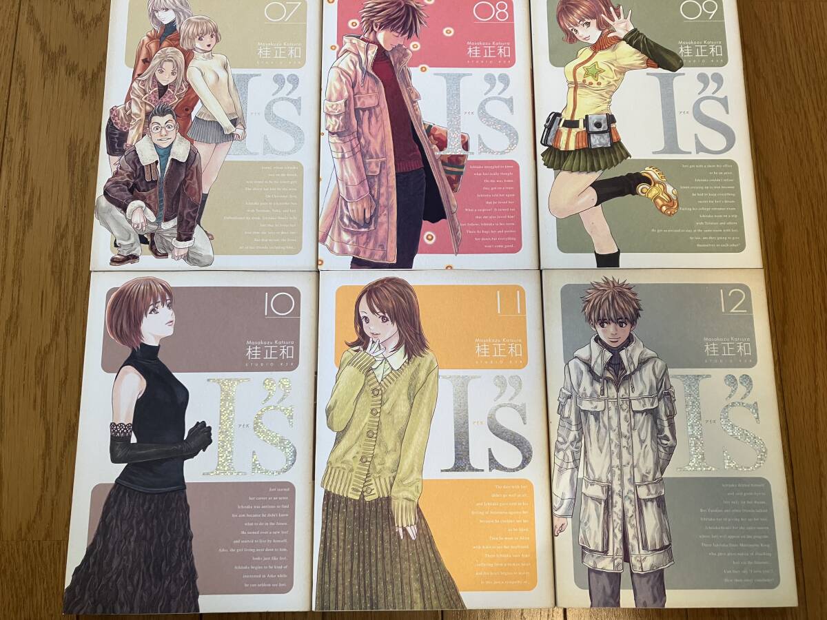 桂正和『I”S』アイズ 完全版 全12巻セット 全巻初版本(全巻 桂正和『I”S』アイズ 完全版 全12巻セット 全巻初版本(全巻