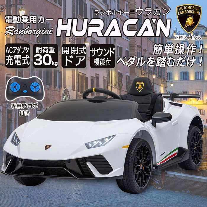 乗用ラジコンカー 電動 光る LEDライト 乗用玩具 おもちゃ 0~4歳 乗用ラジコンカー 電動 光る LEDライト 乗用玩具 おもちゃ 0~4歳