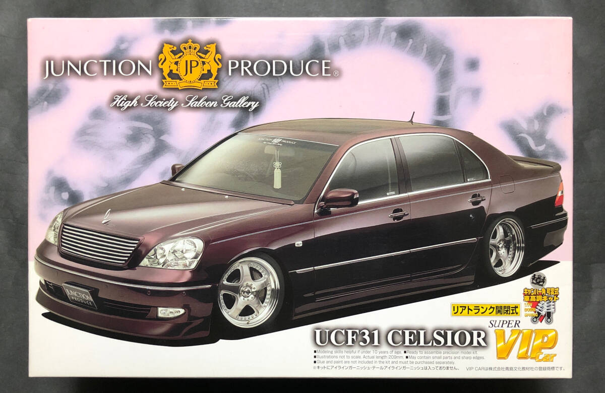 @中古絶版模型堂 アオシマ 1/24 ジャンクションUCF31セルシオ スーパービップカー トヨタ ジャンクション UCF31 セルシオ スーパーVIPカー