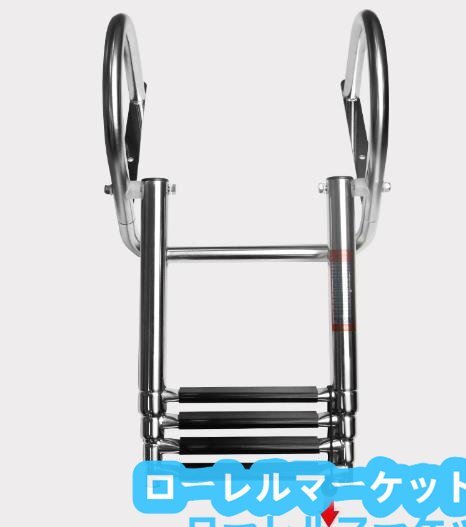 4ステップ 搭乗はしご 船外機 ボート小型船舶 5KG 爆売★ 船用品 ボートアクセサリー 伸縮式 マリン 船用 折りたたみ式 コンパクト収納