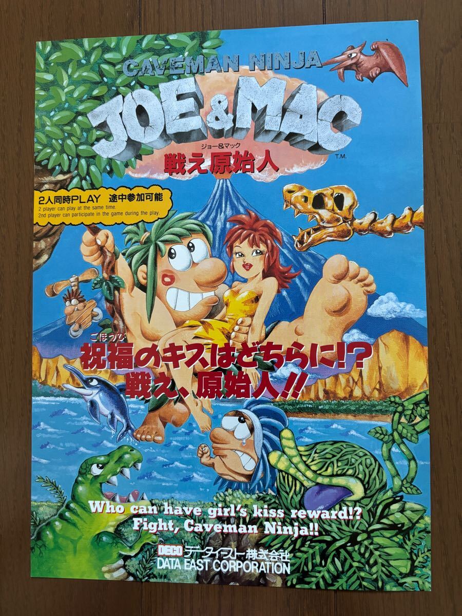 16932円 セガ SEGA アヴァロンの鍵 取扱説明書、サービス 16932円 セガ SEGA アヴァロンの鍵 取扱説明書、サービス