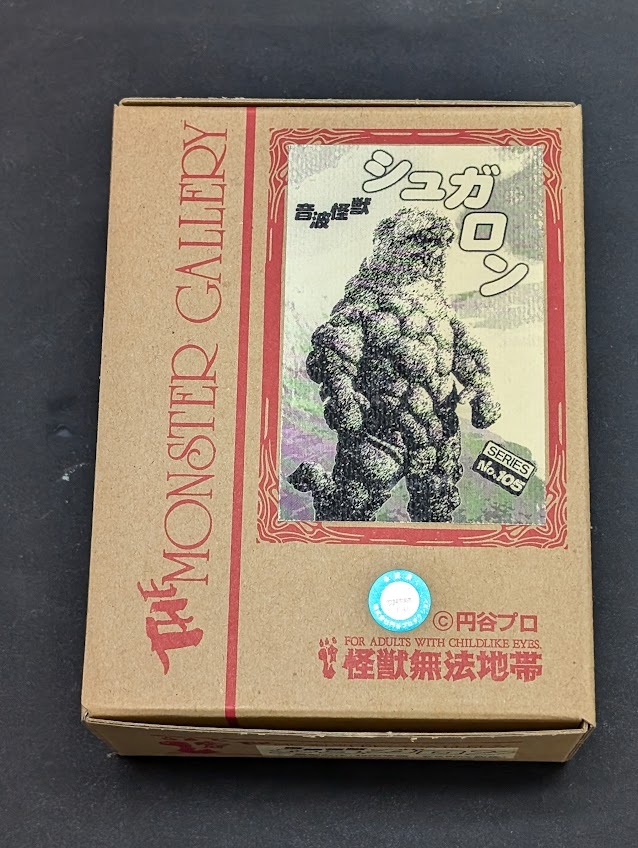 希少!】シュガロン 怪獣無法地帯 ガレージキット モンスター 希少!】シュガロン 怪獣無法地帯 ガレージキット モンスター