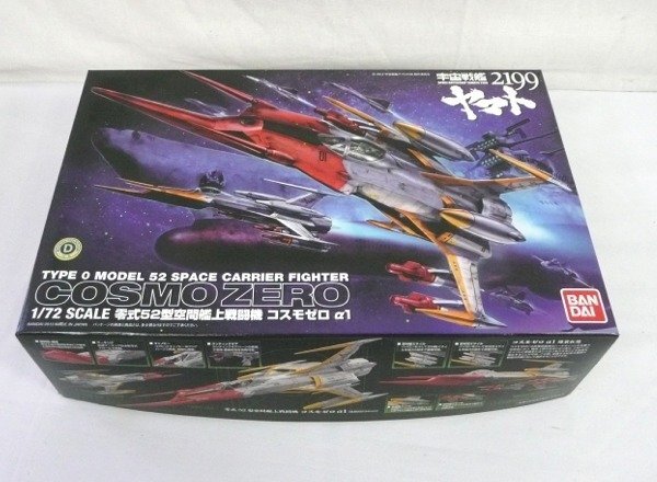 ☆☆BANDAI バンダイ　宇宙戦艦ヤマト2199　1/72　零式52型空間艦上戦闘機　コスモゼロ α1　プラモデル☆未組立品