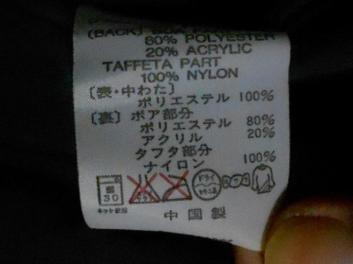 ★即決★【Kappa カッパ】 バックロゴ入り 中綿入り ベンチコートsizeL