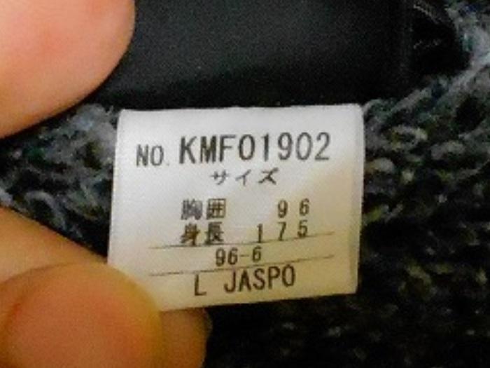 ★即決★【Kappa カッパ】 バックロゴ入り 中綿入り ベンチコートsizeL