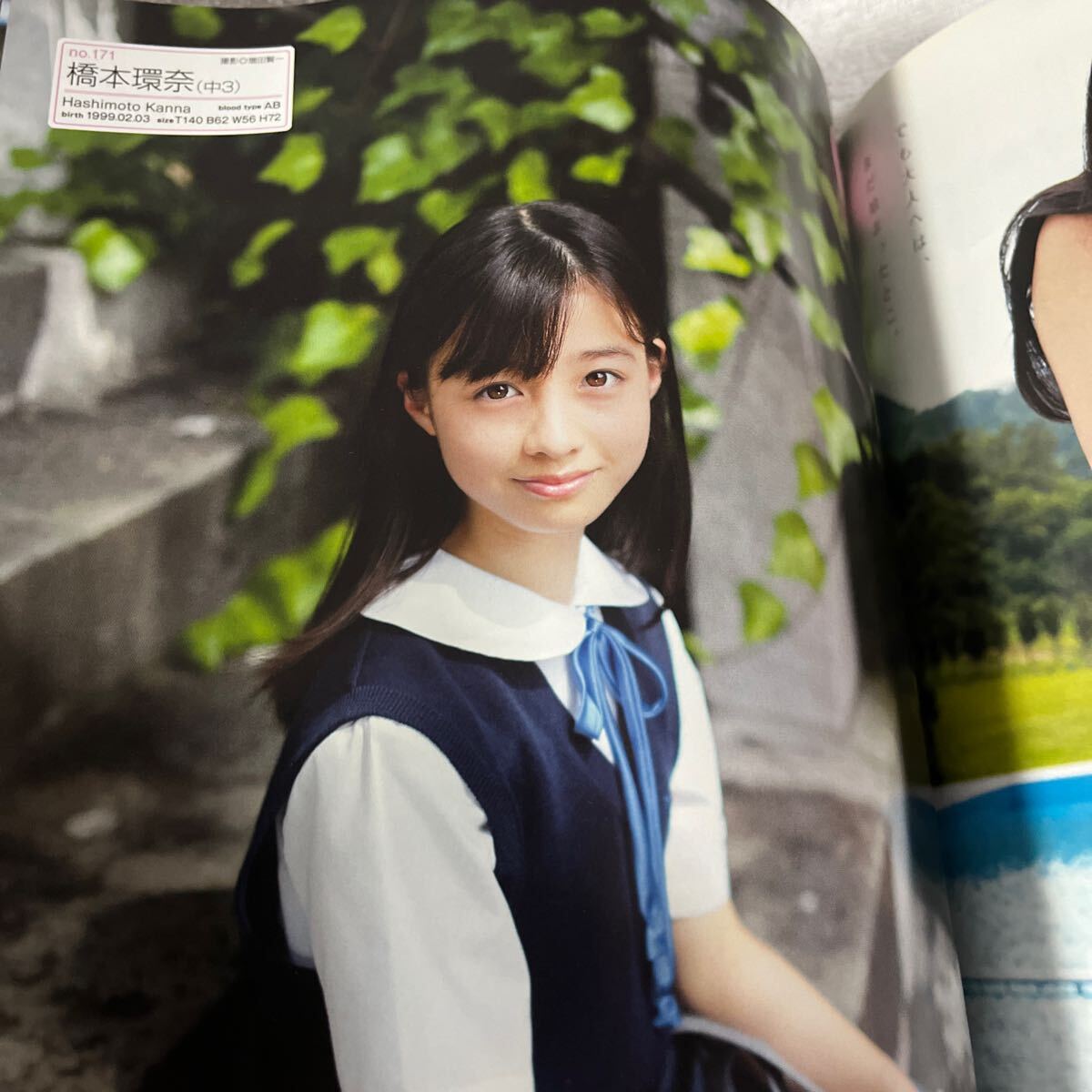 Chu→Boh 橋本環奈 チューボー Chu-Boh vol.57 DVD付 (アイドル Chu→Boh 橋本環奈 チューボー Chu-Boh vol.57 DVD付 (アイドル