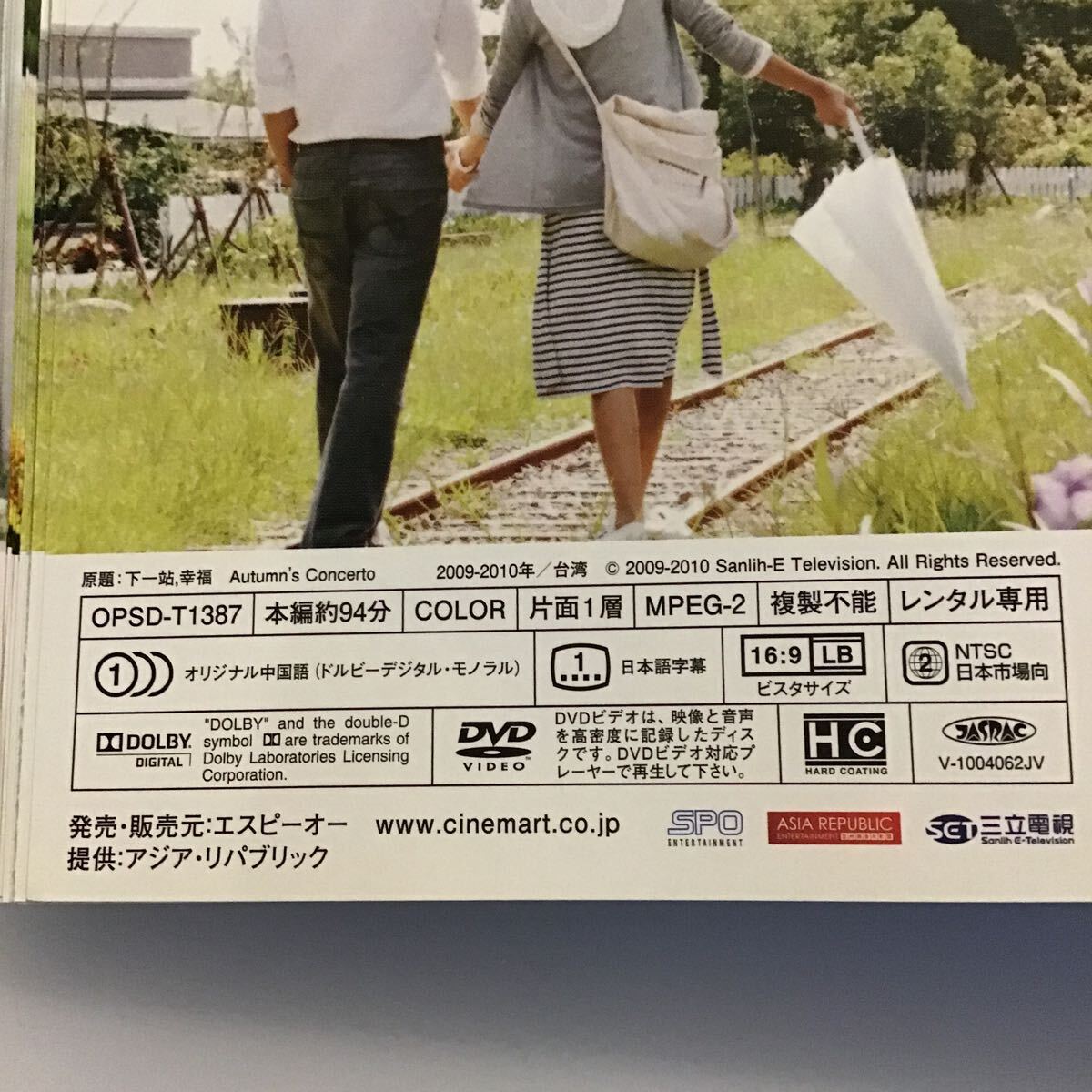 1038 秋のコンチェルト 全17巻 レンタル落ち DVD 中古品 ケースなし ジャケット付き(海外)|売買されたオークション情報、Yahoo!オークション(旧ヤフオク!) の商品情報をアーカイブ公開 - オークファン(aucfan.com) 1038 秋のコンチェルト 全17巻 レンタル落ち DVD 中古品 ケースなし ジャケット付き(海外)|売買されたオークション情報、Yahoo!オークション(旧ヤフオク!) の商品情報をアーカイブ公開 - オークファン(aucfan.com)