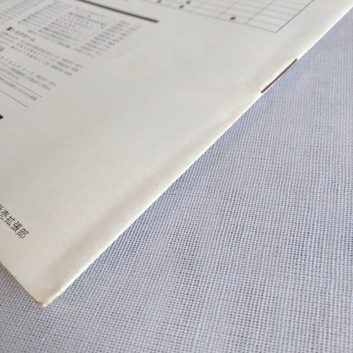 R701 トヨタ ニューカリーナ カタログ トヨタカリーナ 当時物本 雑誌_画像7