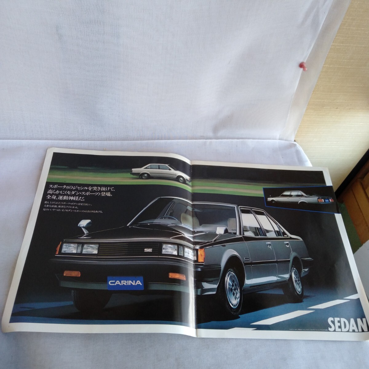 R701 トヨタ ニューカリーナ カタログ トヨタカリーナ 当時物本 雑誌_画像8