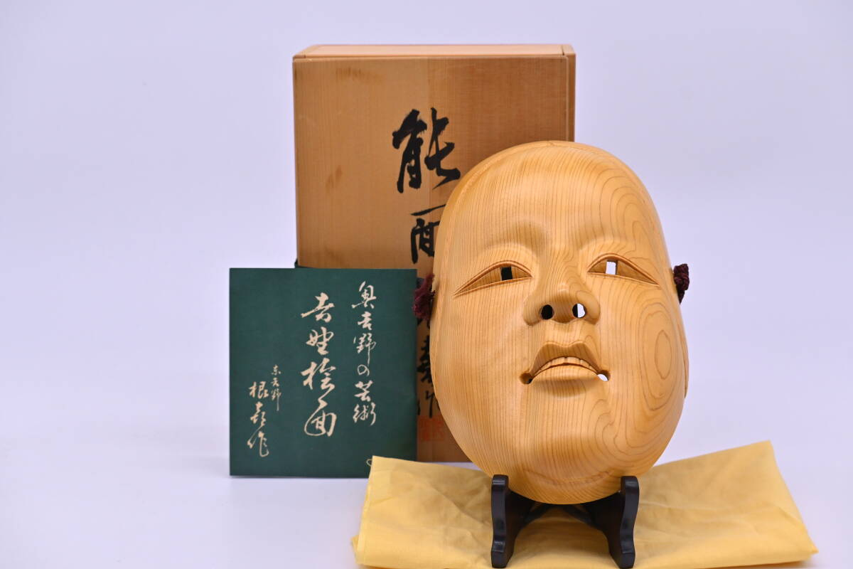 銀閣】中国美術 青白玉 太湖石形 筆架 文房四宝 可愛い 13.2cmx2