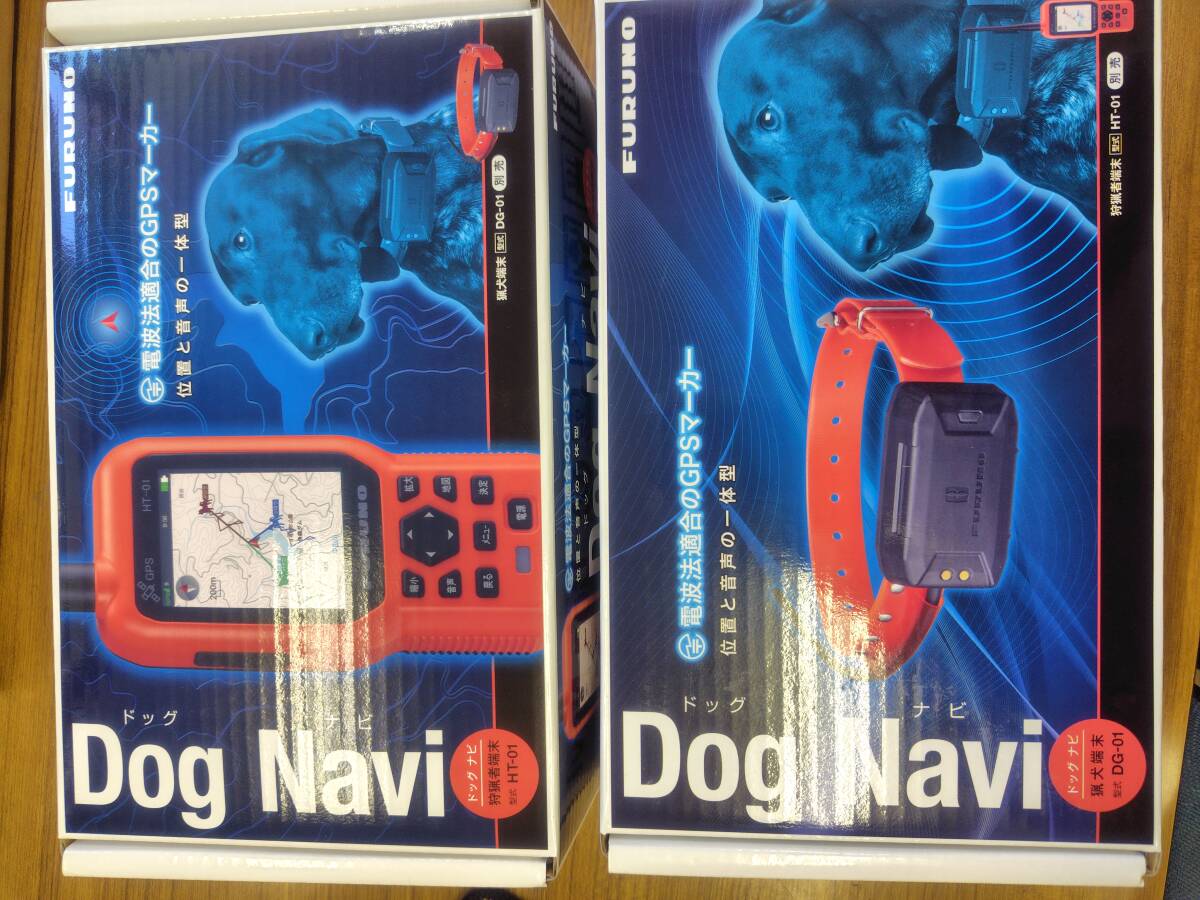 フルノ ドッグナビ 狩猟端末 GPS(ハンディGPS)|売買された フルノ ドッグナビ 狩猟端末 GPS(ハンディGPS)|売買された